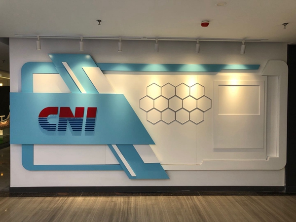 公司展示墻