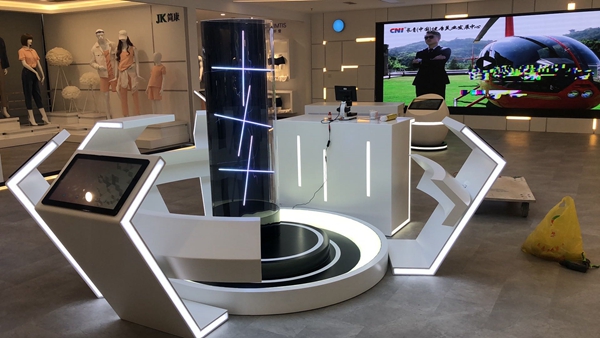 公司展廳