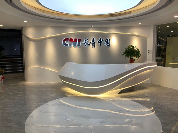 公司前臺柜